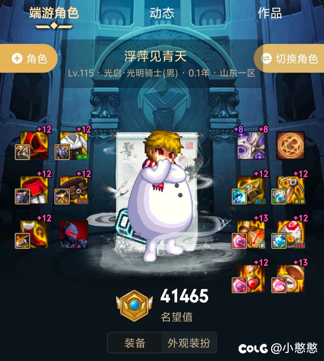 我忍不了了2