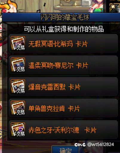 策划为了限制你小号装备获得到底有多用心2