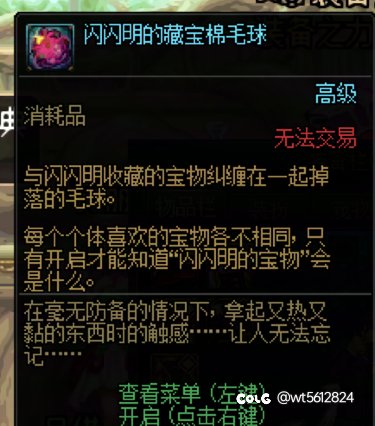 策划为了限制你小号装备获得到底有多用心3