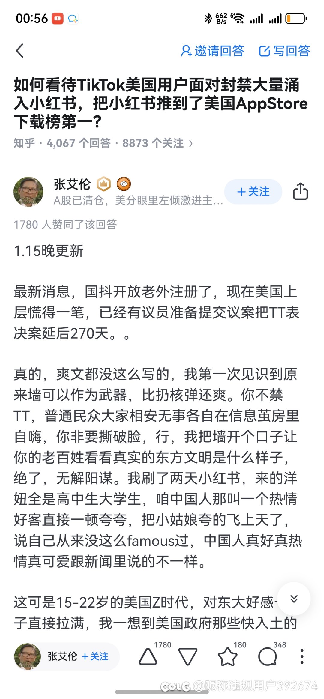 炸裂原来欧美坚持5天8小时的背后是打两份工1