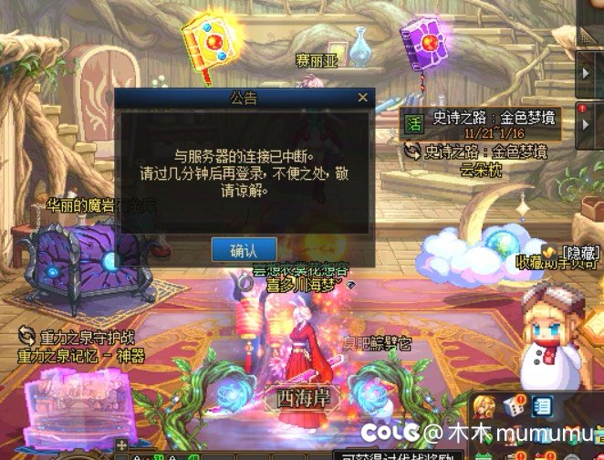 再见，1101