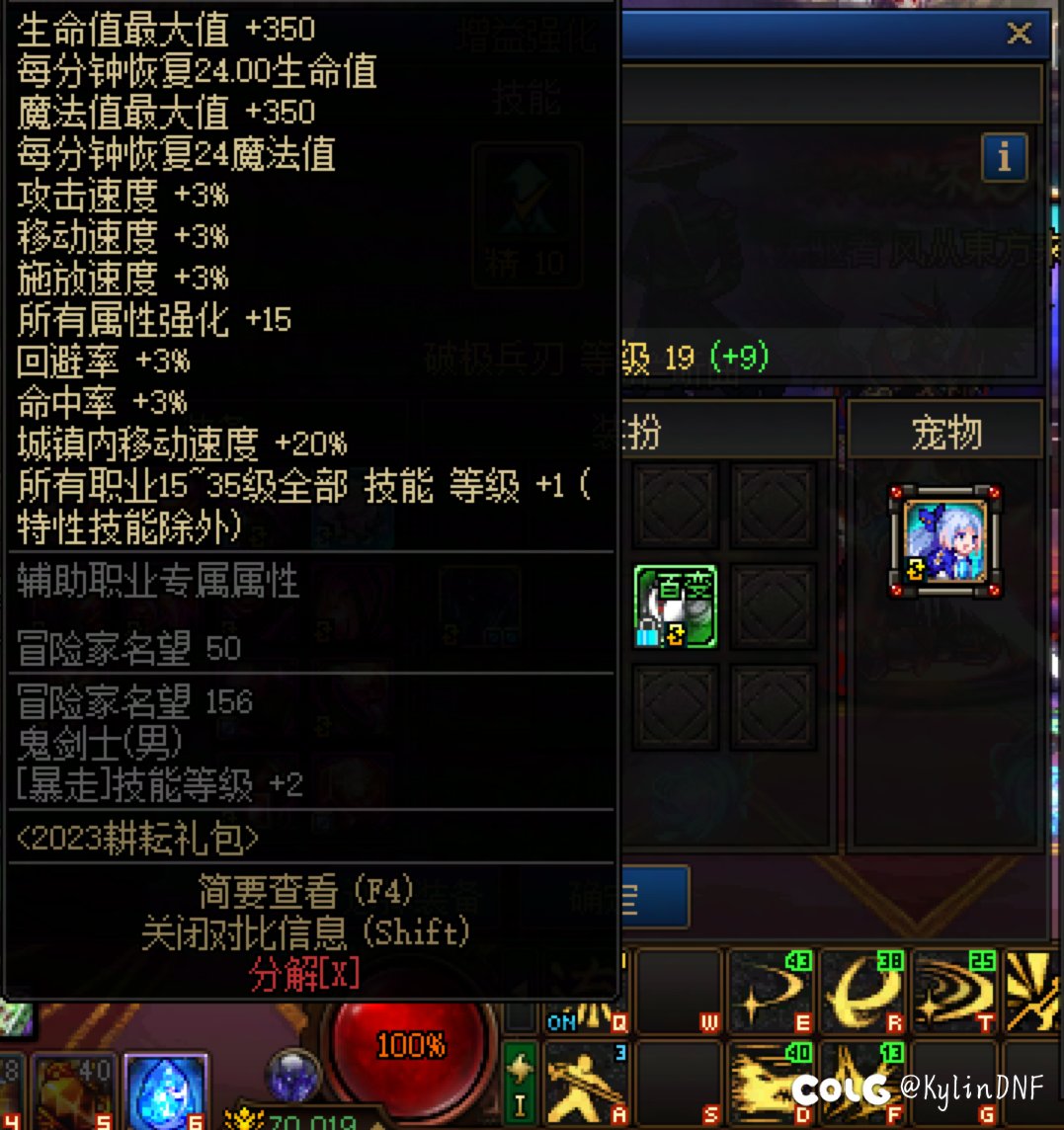 buff称号怎么跨界啊1