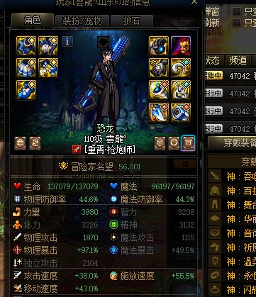 挂个cs 跨七/八的2