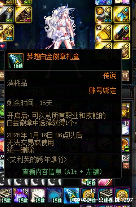 新年爆竹🧨开了仨白金☺️新年快乐🎉2