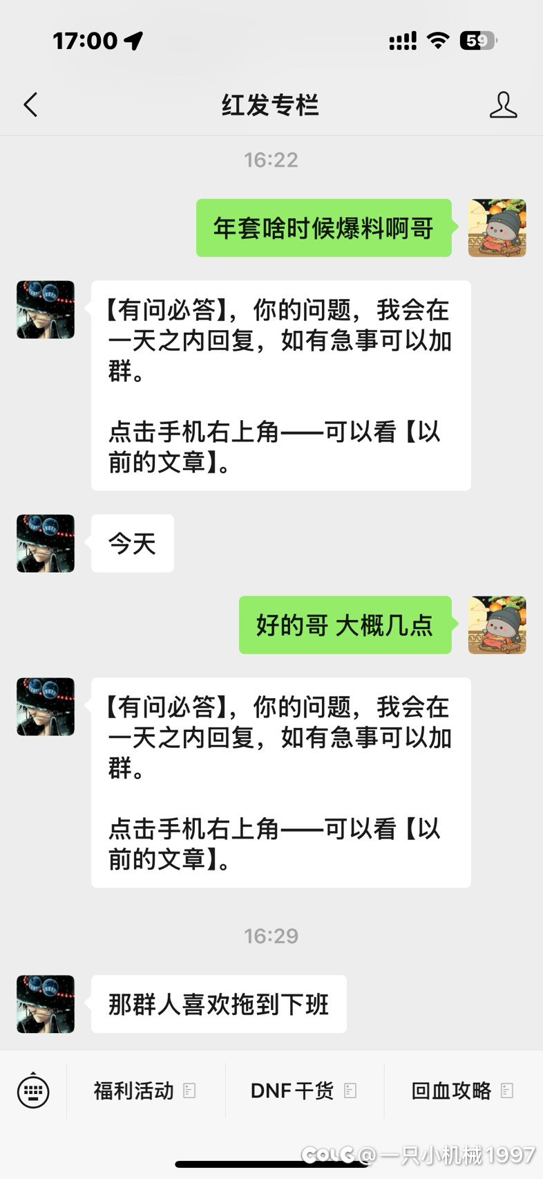 年套今晚要来了1