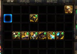 如何开启装备名望对比提升啊？2