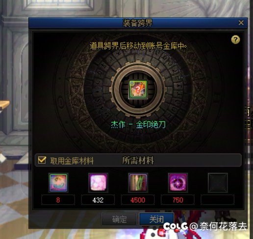 出太初传世武器了，但是…2
