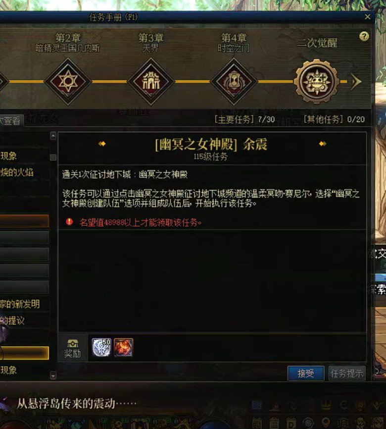 115版本奶现状2