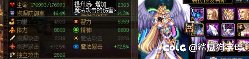 奶爸是不是时装上衣有bug2