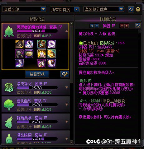 爆了，但又好像没爆😑另外请教下这冥思者剑魂能带么😂😂😂1