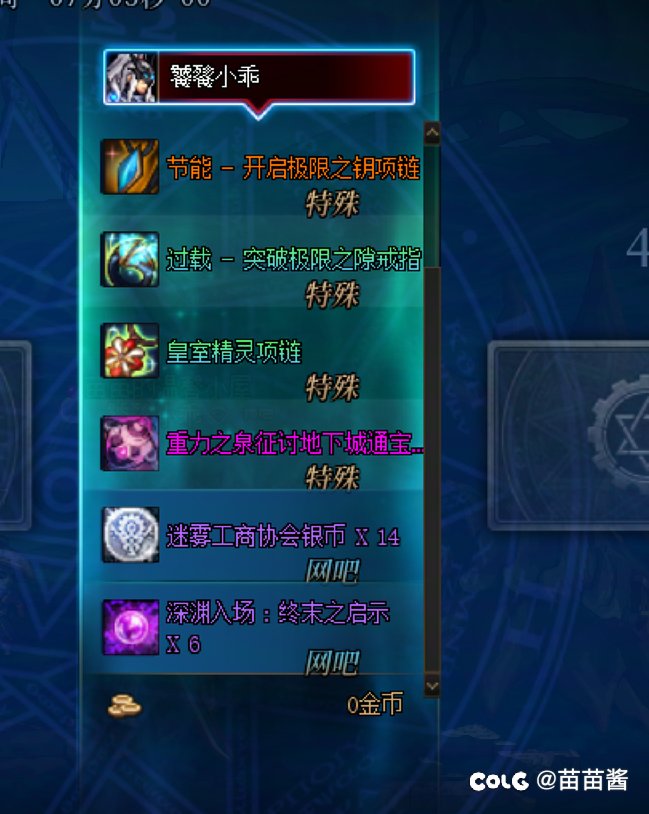 湖翻牌两个太初？我瞬间不困了！1