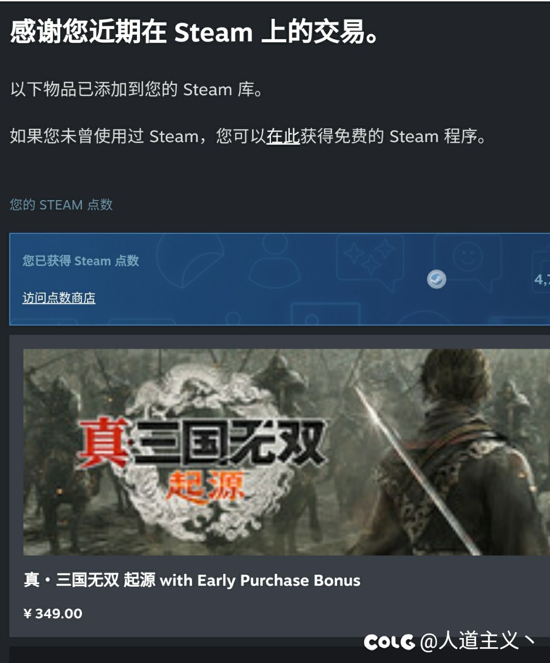 115版本我觉得不好玩4