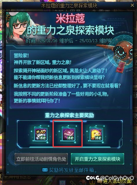 这个活动的神器自选盒子怎么获取啊？1