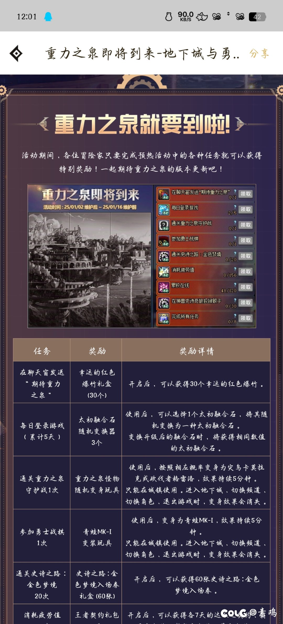 半年没回来了，不懂就问1