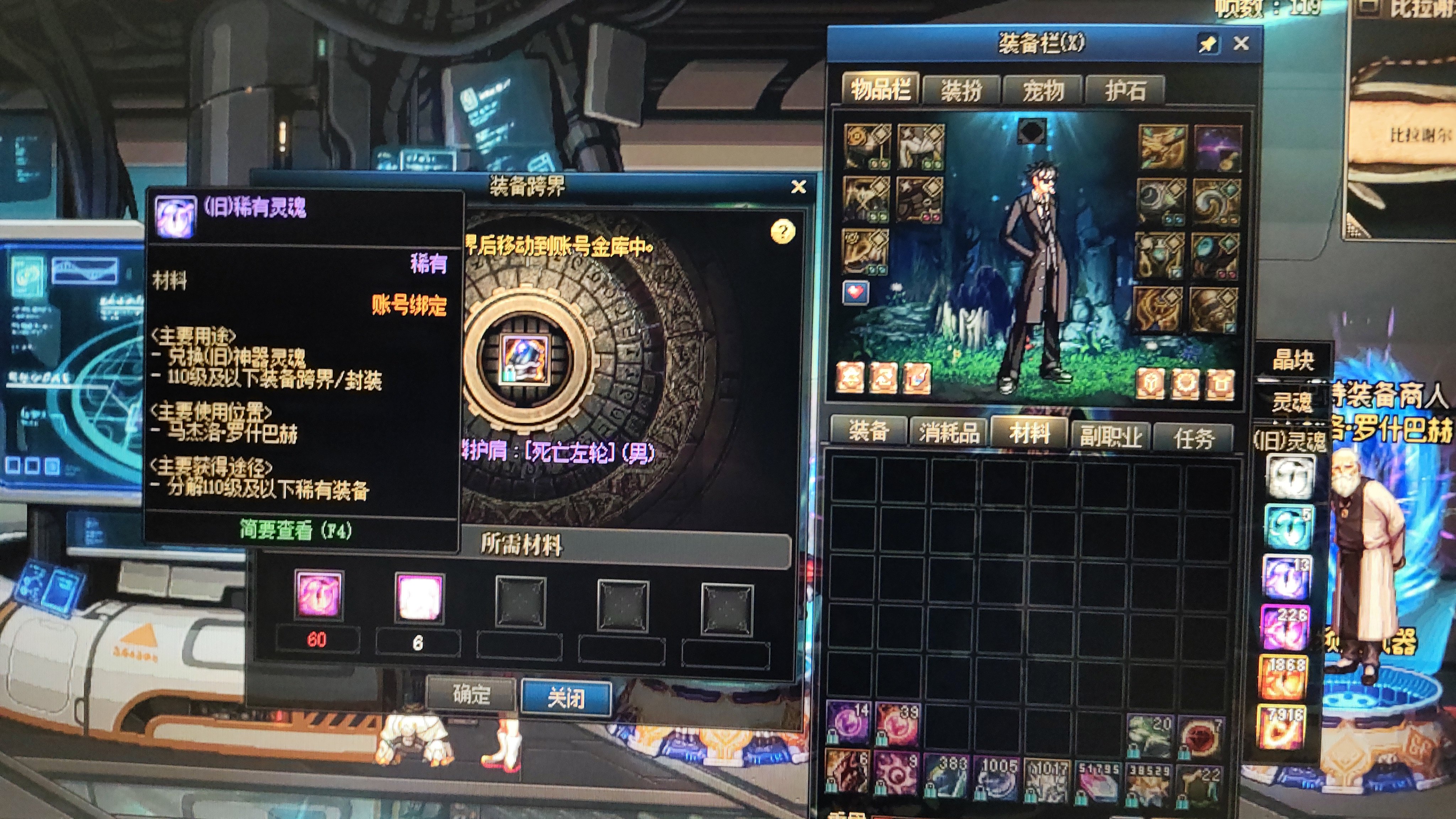 这个咋整？！1