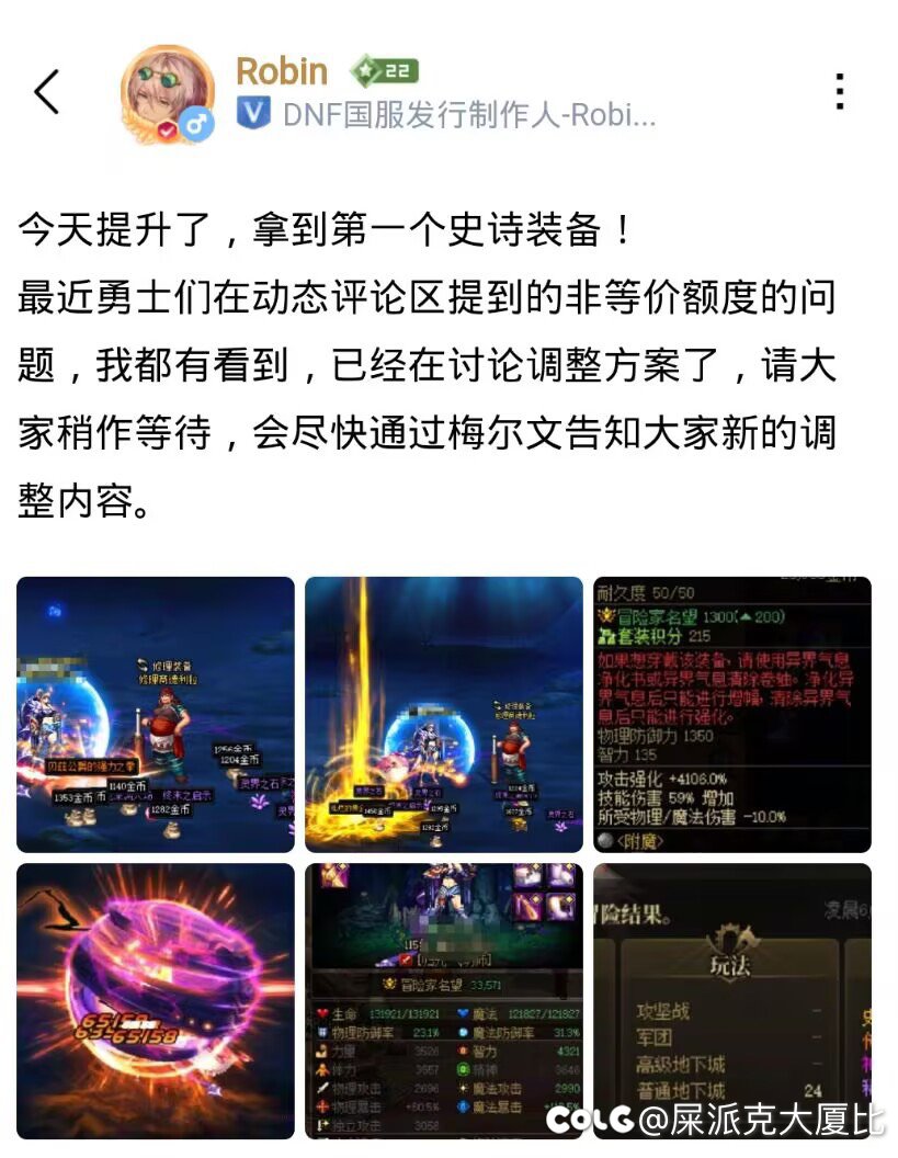调整非等价 糟粕的东西还不如取消 把精力放在乐趣上不行吗1