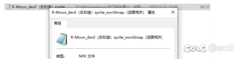 我的深渊没有框框，选不了套装2