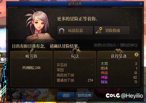 你们怎么知道我出了三1