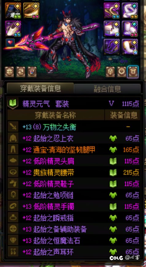 这深渊版本，大号变混子，小号变主c，喜忧参半1