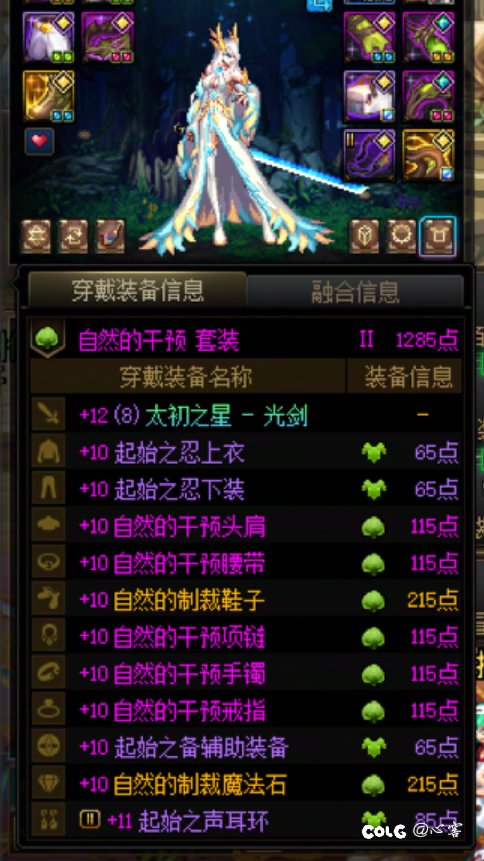 这深渊版本，大号变混子，小号变主c，喜忧参半2