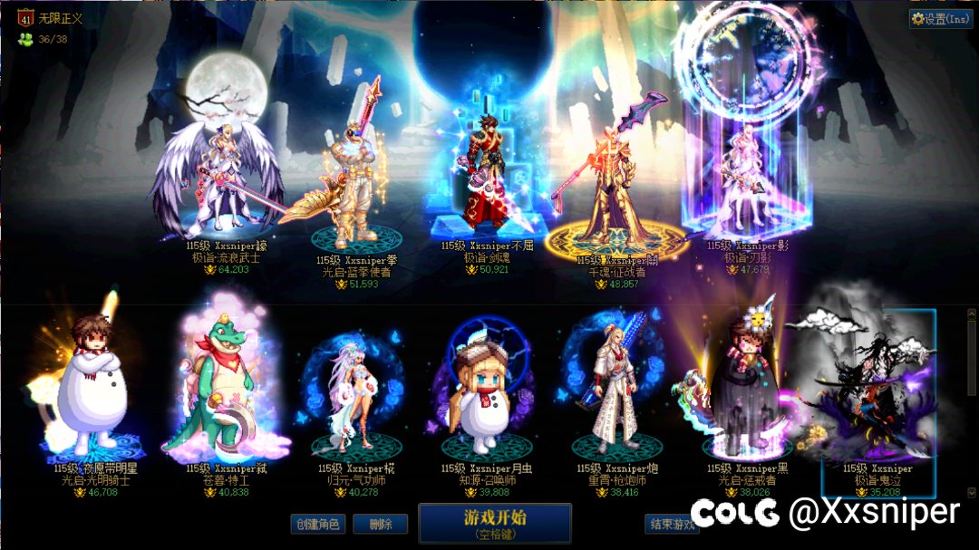 记录贴:开服半个月大号6.4名望，顺便记录下伤害。1