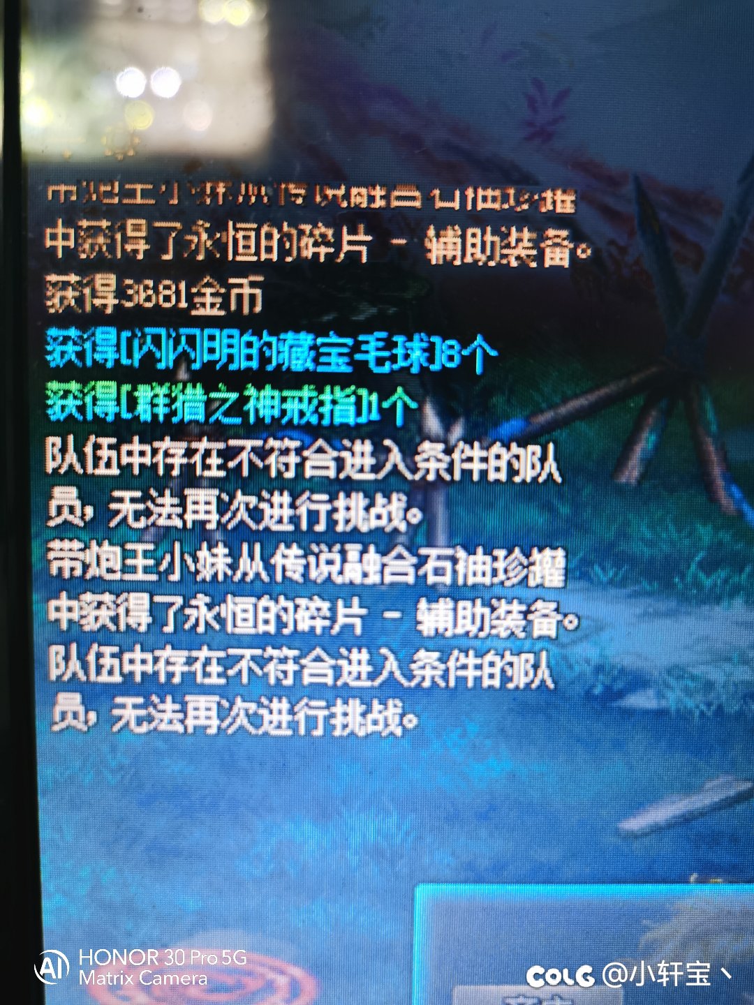 小号爆太初1