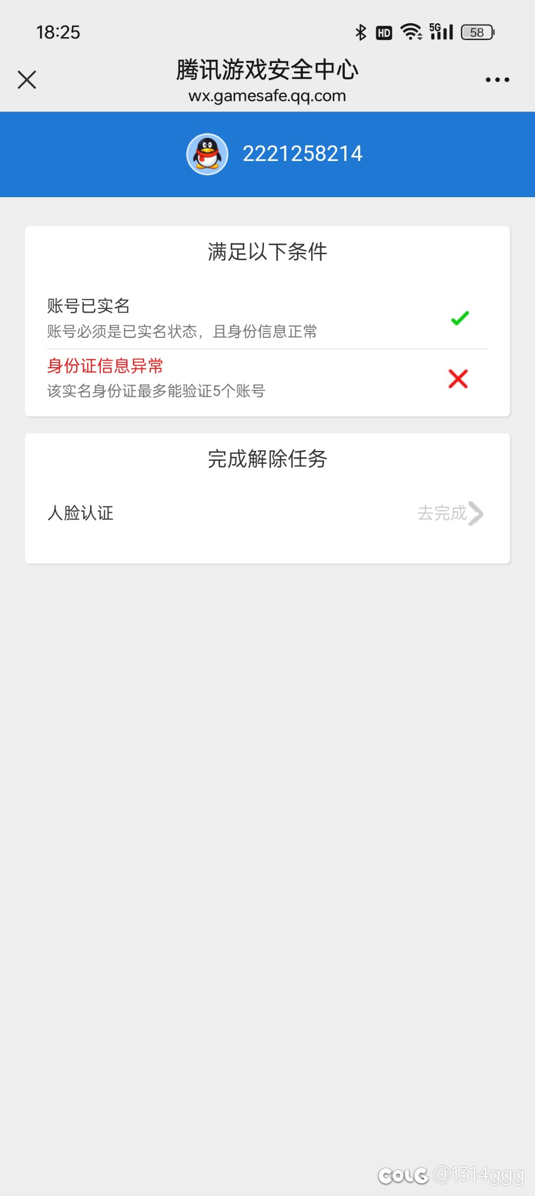 救救孩子吧1