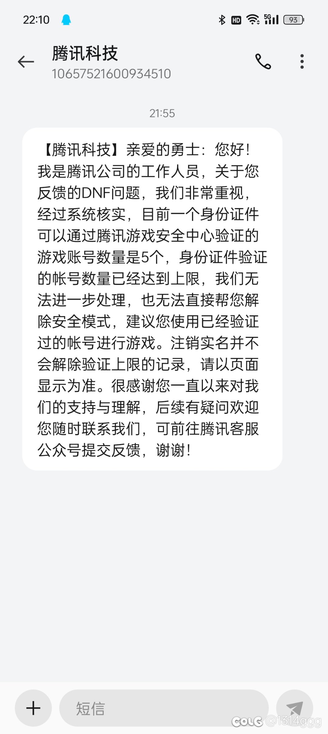 人脸安全问题1