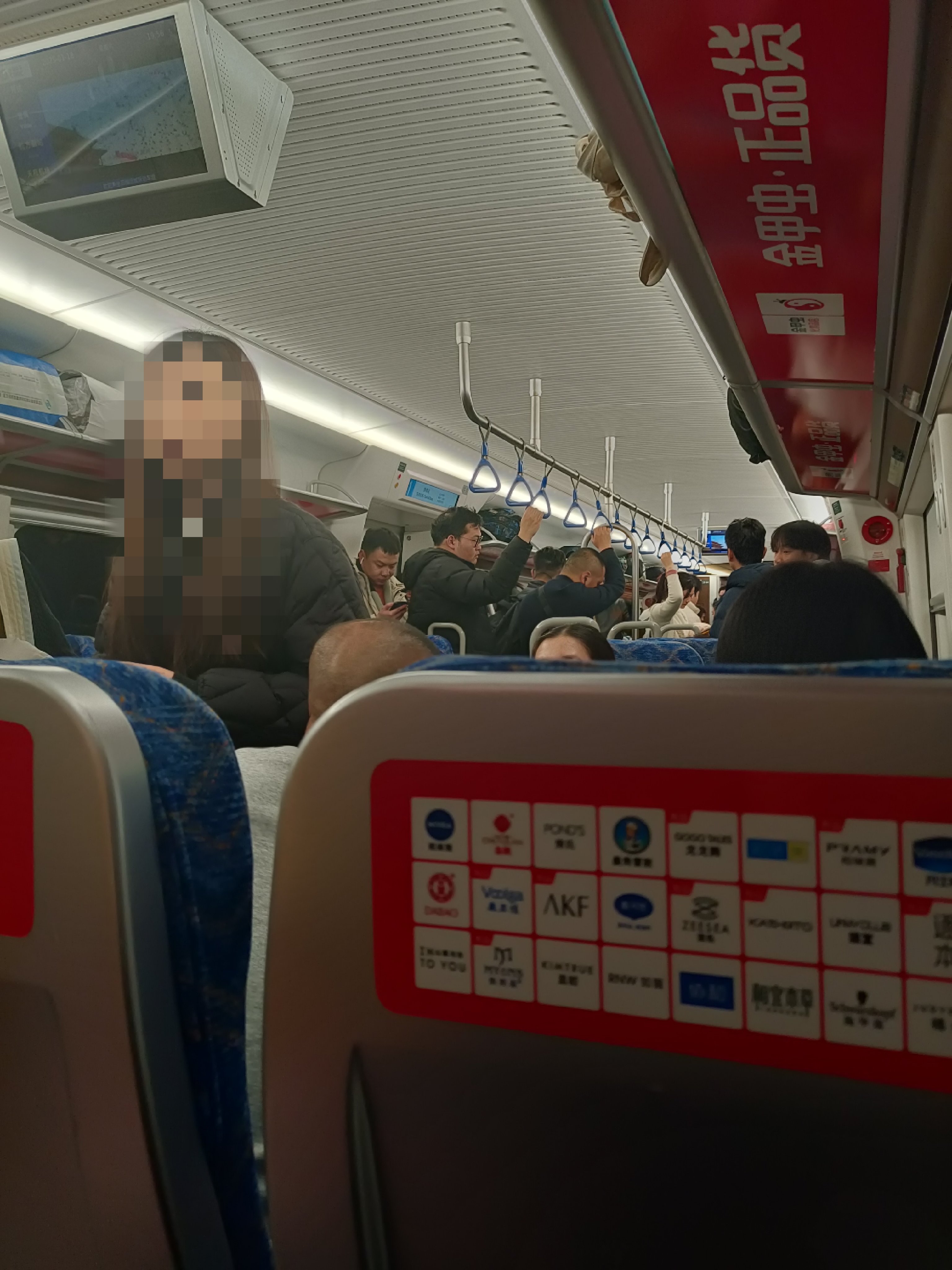高铁站票哈哈1