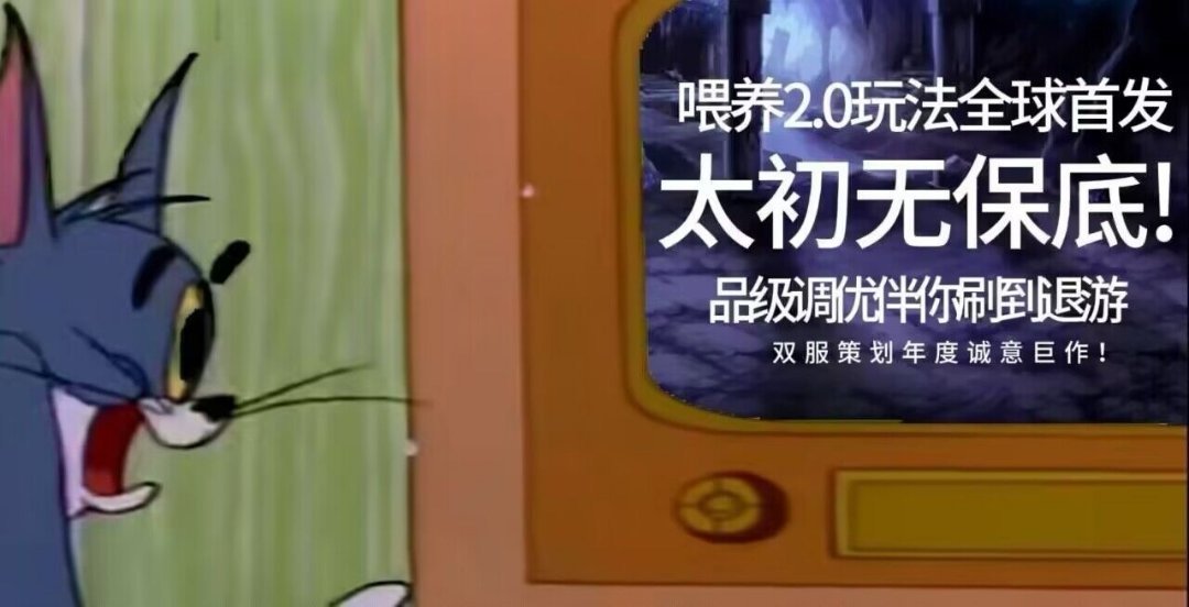 深渊抽卡化了那大伙也把DNF当副游就行1
