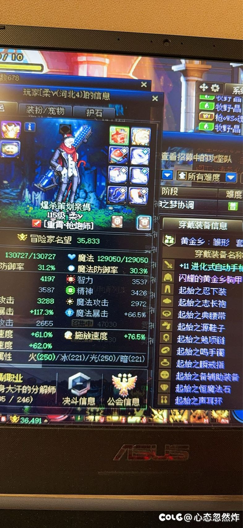 小号去雾神摸个票，结果破防了1