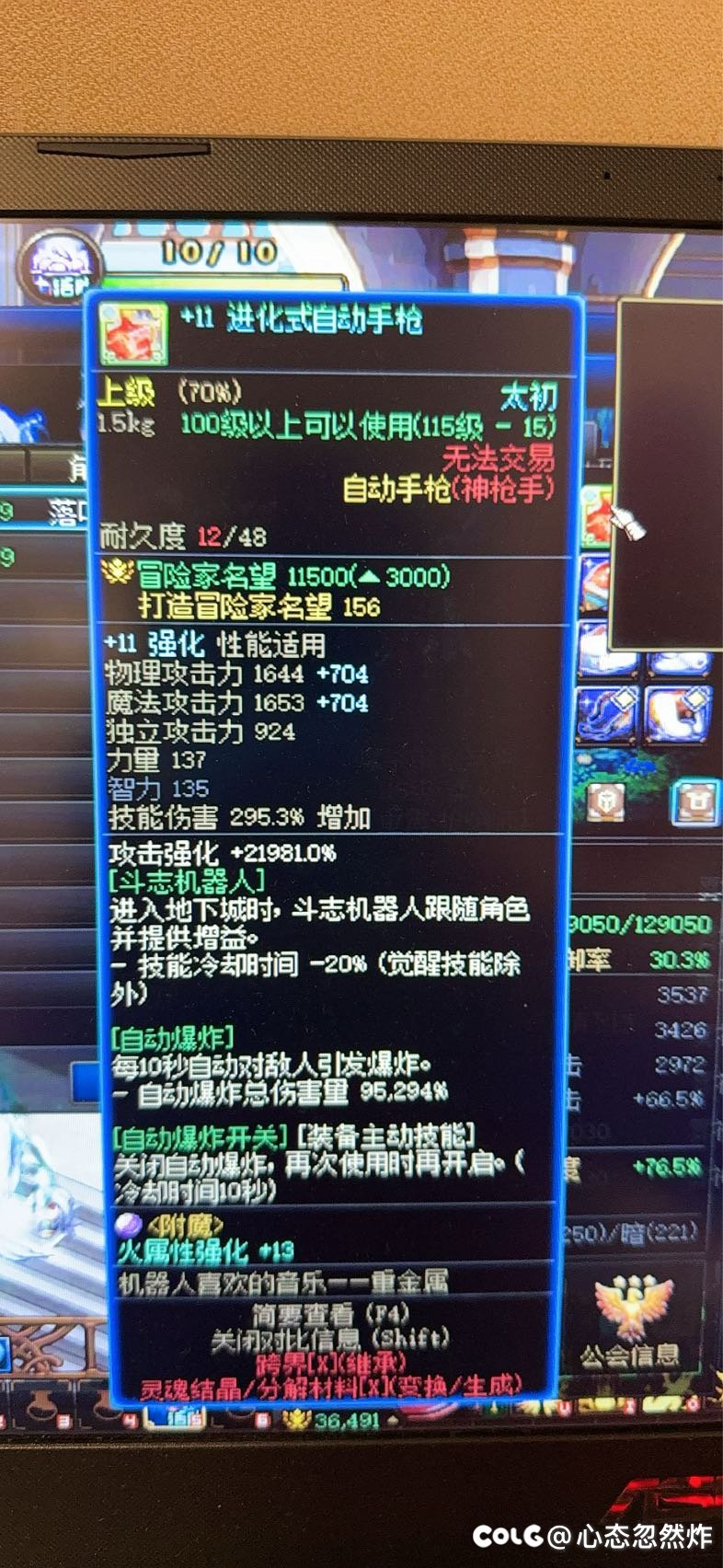 小号去雾神摸个票，结果破防了2