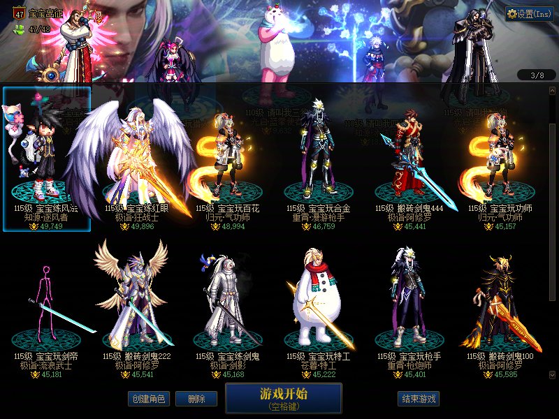 22个蔚蓝号了，还有余力2