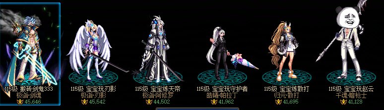 22个蔚蓝号了，还有余力3