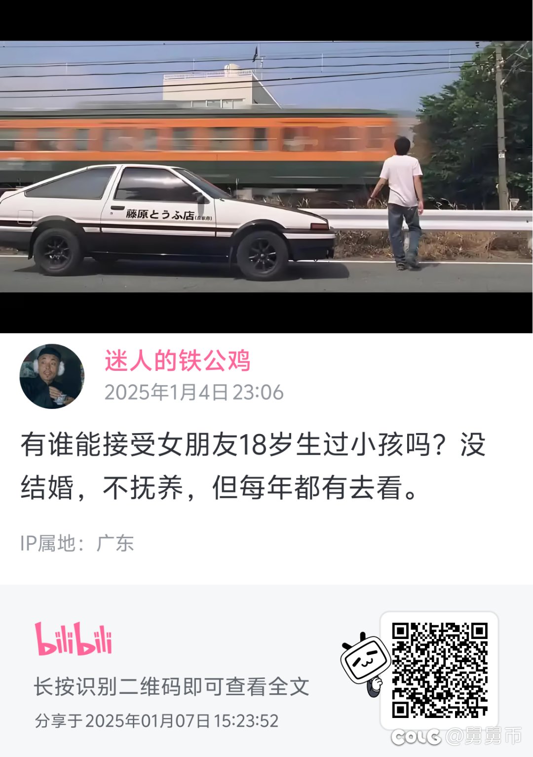 有谁能接受女朋友18岁生过小孩吗2