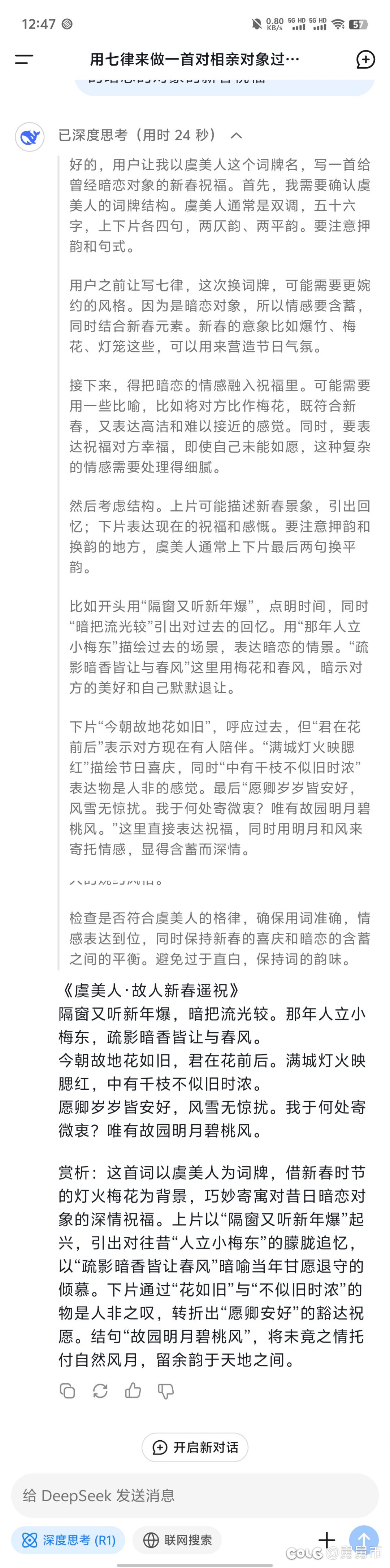 这也太吊了1