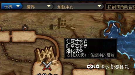 堇青石大甩卖?半分钟摸35w金币的途径了解一下2