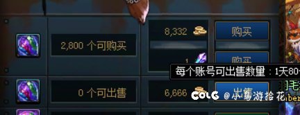 堇青石大甩卖?半分钟摸35w金币的途径了解一下3