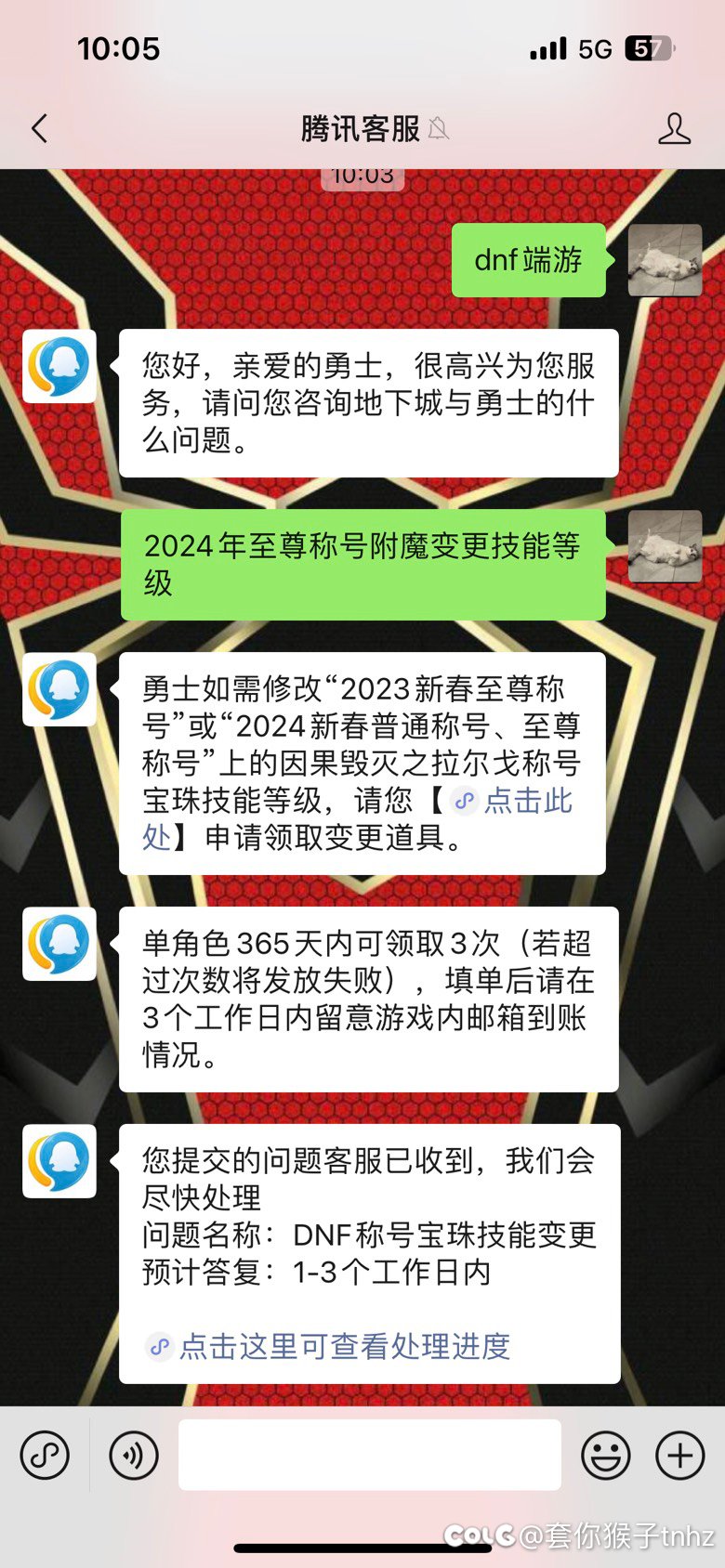 虽然但是，感觉还是提醒一下1