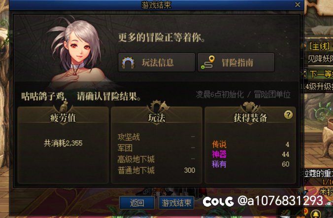 今天低人一等1