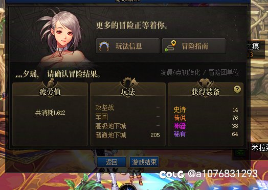 今天低人一等2