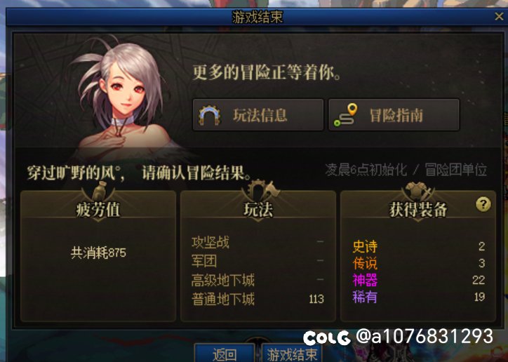 今天低人一等3