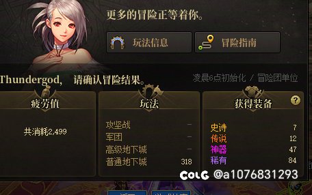 今天低人一等4