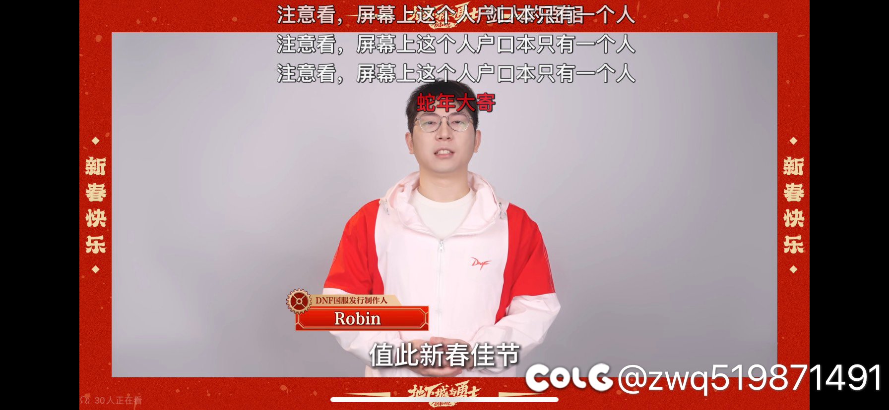 还有脸发新年祝福？1