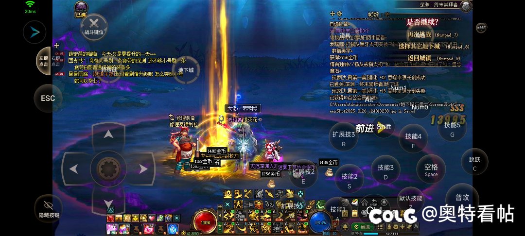 不懂就问 史诗武器能不能调适升太初1