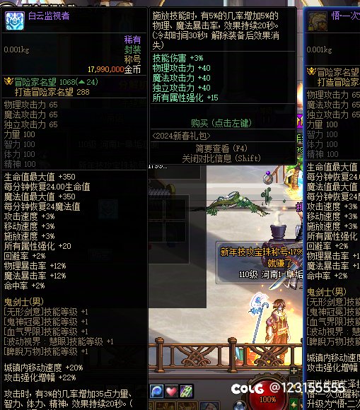 版本末期闲到和脚本玩耍1