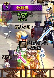 版本末期闲到和脚本玩耍2