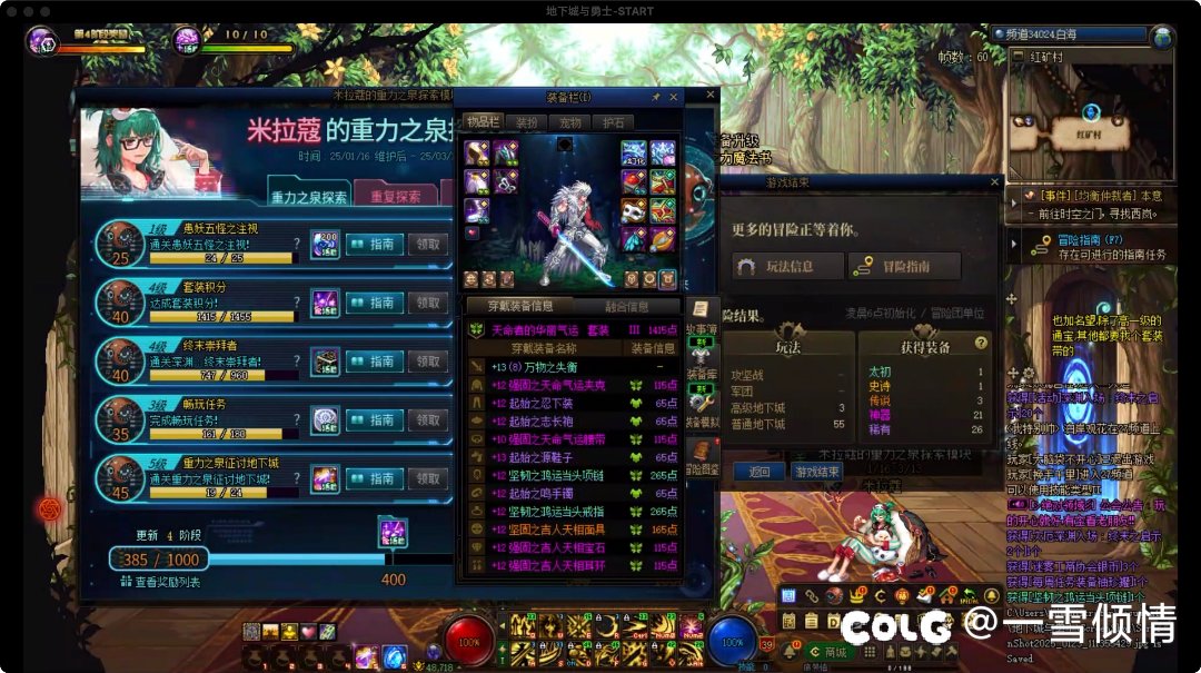 [欧气满满]原来每周任务的装备袖珍罐真的有太初装备2