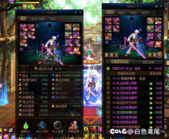 重泉版本第一天进度1