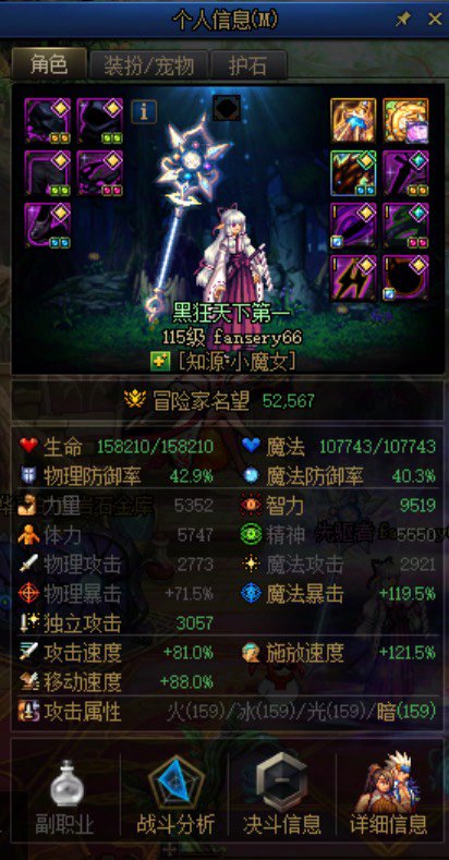 单号党开服几天碎碎念3